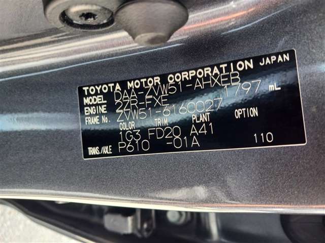 トヨタ プリウス