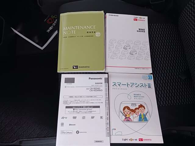 ダイハツ ウェイク