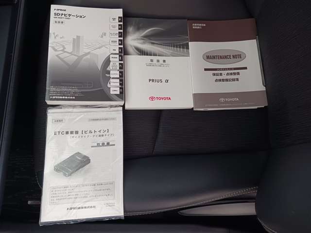 トヨタ プリウスα