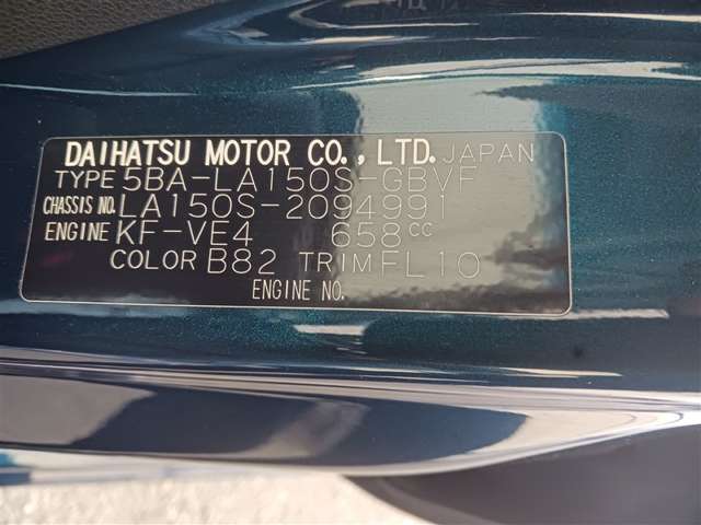 ダイハツ その他