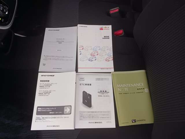 ダイハツ その他