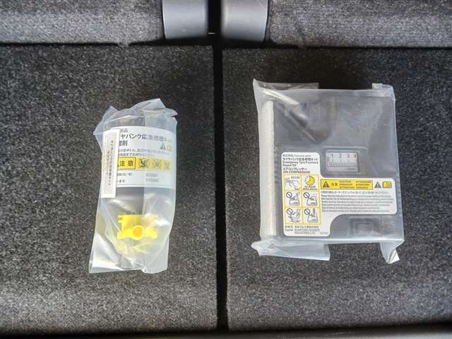 ダイハツ その他