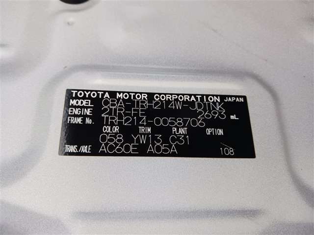 トヨタ ハイエース