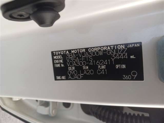 トヨタ ランドクルーザー300