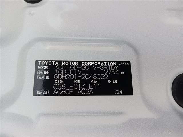 トヨタ ハイエースバン