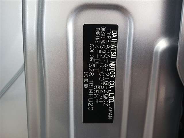 ダイハツ アトレーワゴン