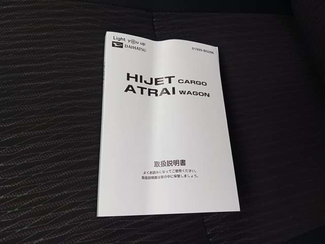 ダイハツ アトレーワゴン