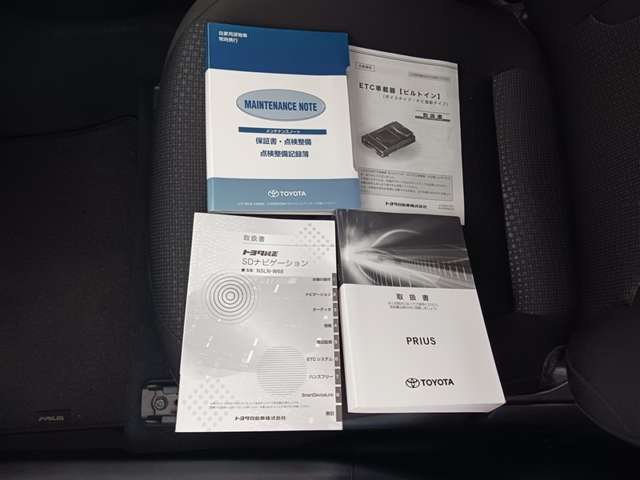 トヨタ プリウス