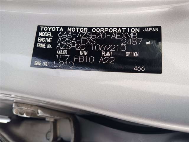 トヨタ クラウン