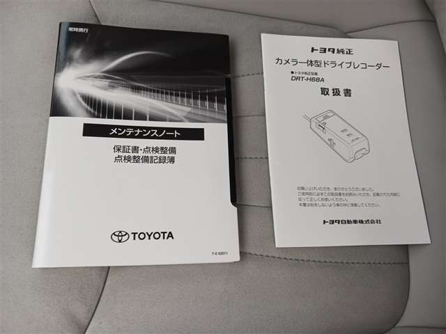 トヨタ クラウン