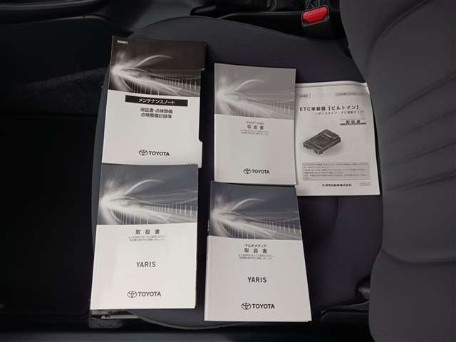 トヨタ ヤリス