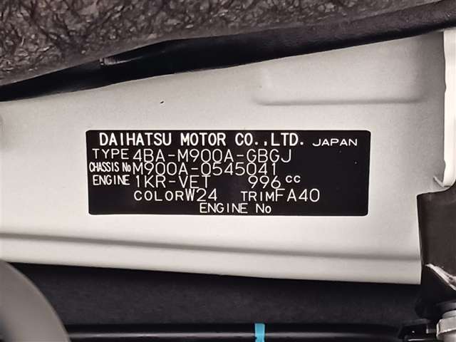 トヨタ ルーミー