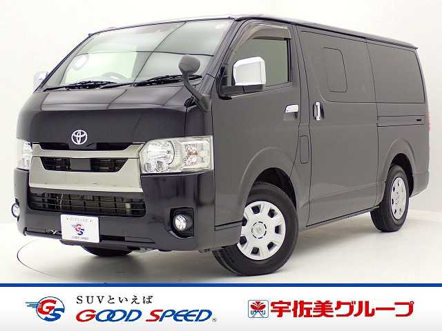 トヨタ ハイエース