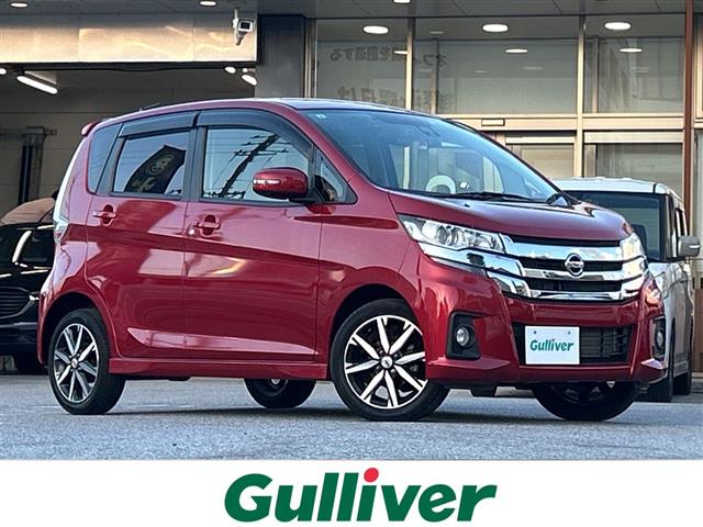 日産 デイズ