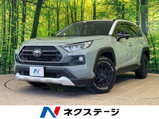 トヨタ RAV4