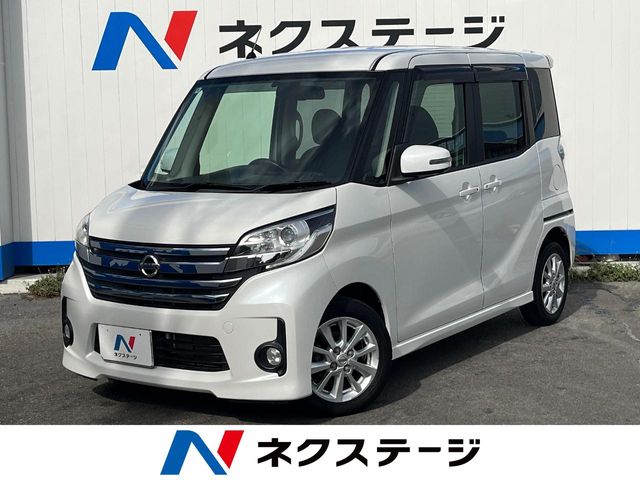日産 デイズルークス