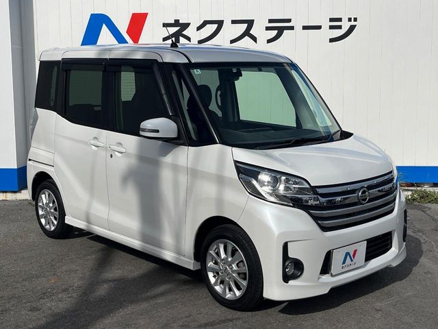 日産 デイズルークス