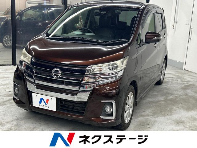 日産 デイズ