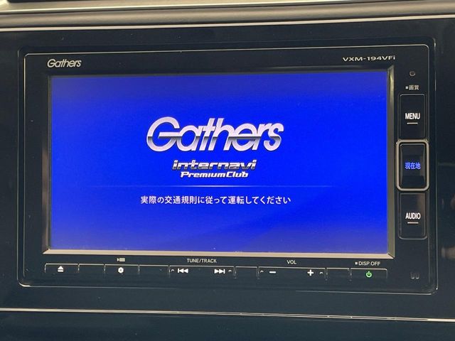 ホンダ シャトル