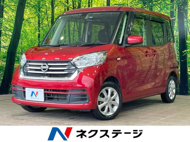 日産 デイズルークス