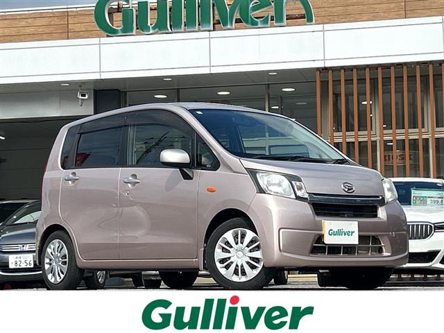 ダイハツ ムーヴ