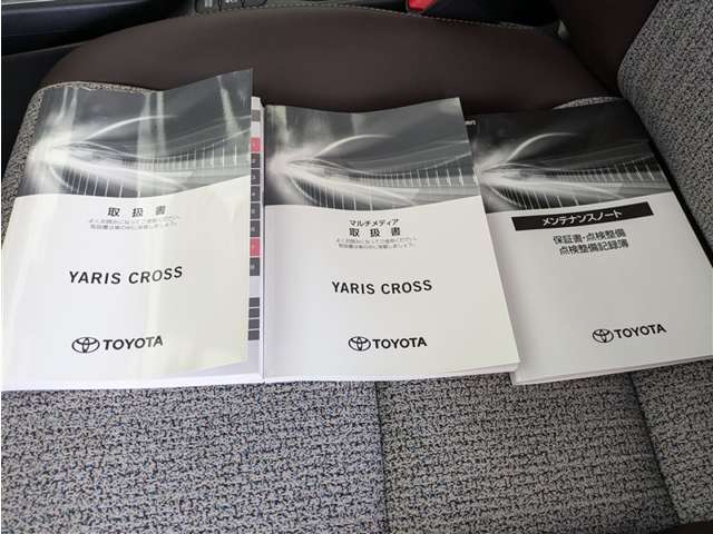 トヨタ ヤリスクロス