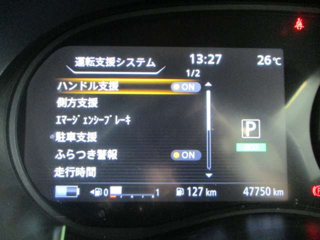 日産 キックス