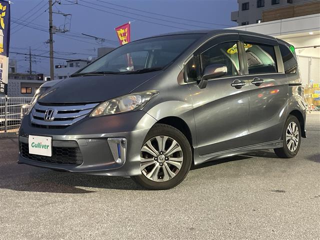 ホンダ フリード