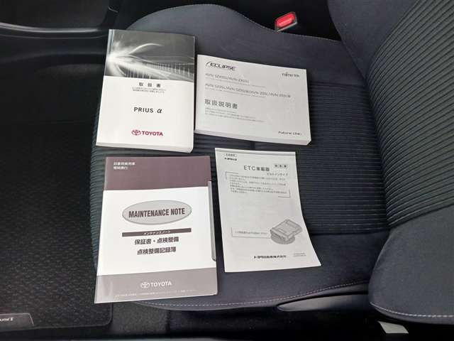 トヨタ プリウスα