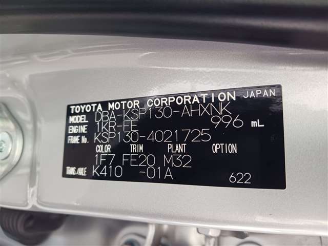 トヨタ ヴィッツ