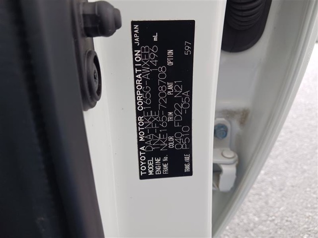 トヨタ カローラフィールダー