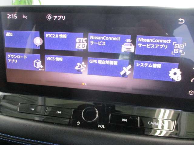 日産 エクストレイル