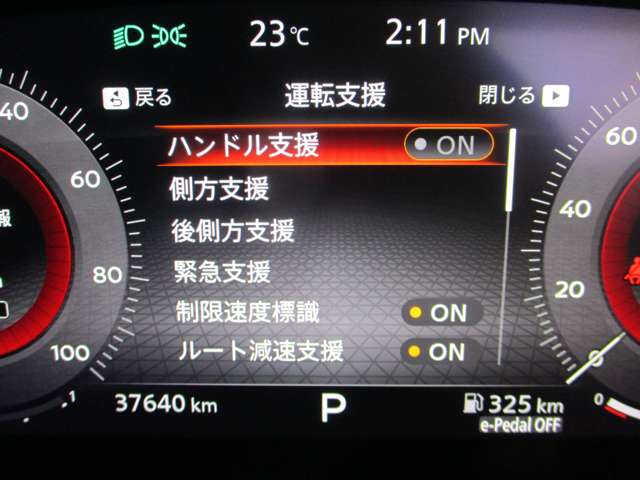 日産 エクストレイル