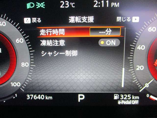 日産 エクストレイル