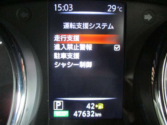 日産 エクストレイル