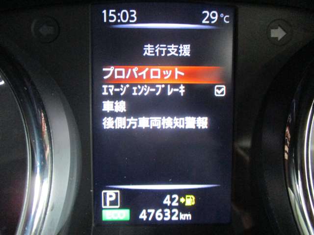 日産 エクストレイル