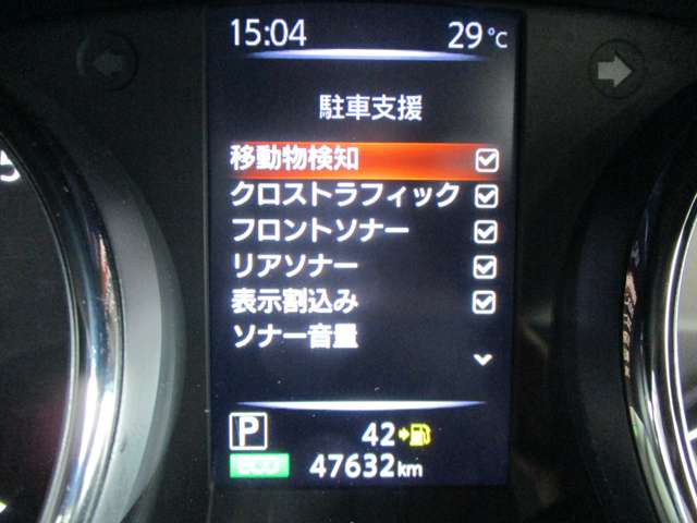 日産 エクストレイル