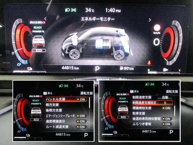 日産 ノートオーラ