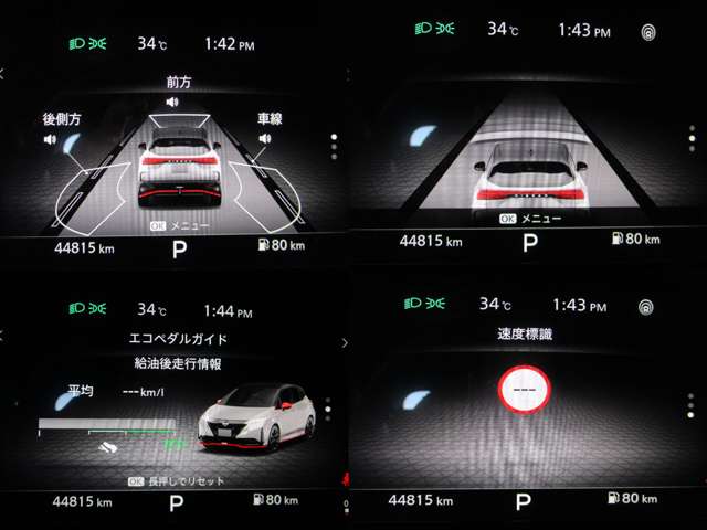 日産 ノートオーラ