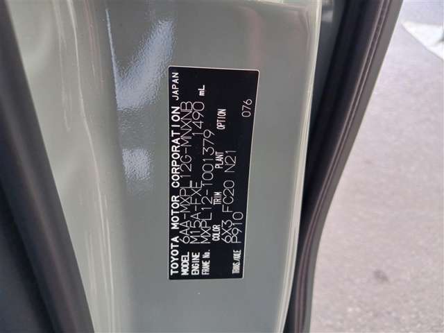 トヨタ シエンタ