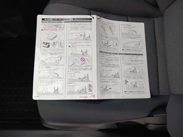 トヨタ シエンタ