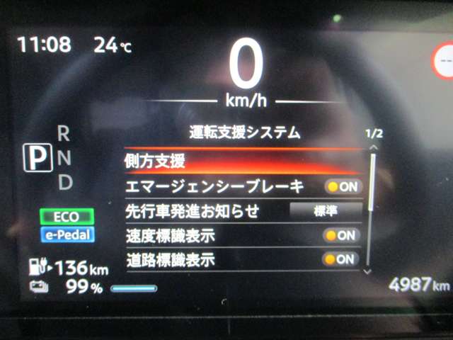 日産 サクラ