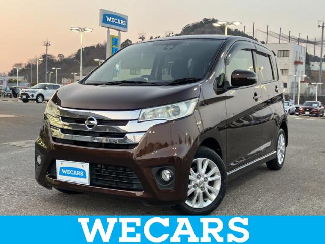 日産 デイズ
