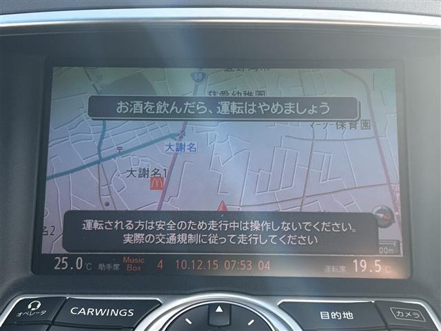 日産 スカイライン