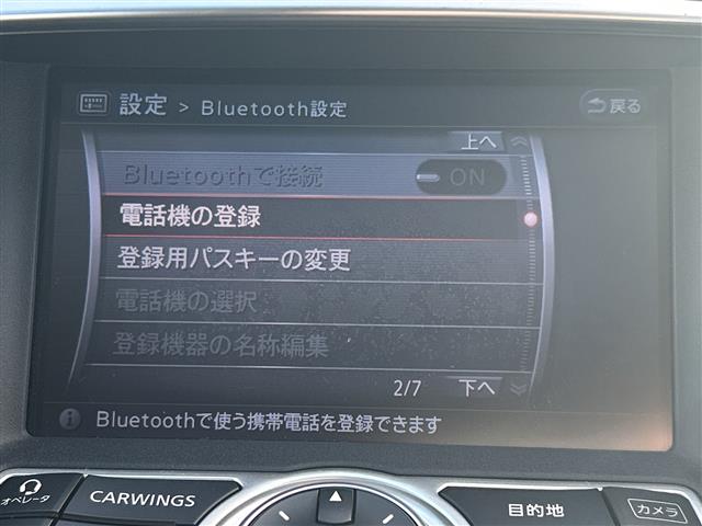 日産 スカイライン