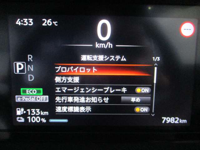 日産 サクラ