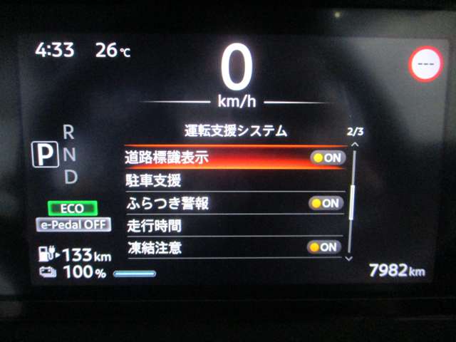日産 サクラ
