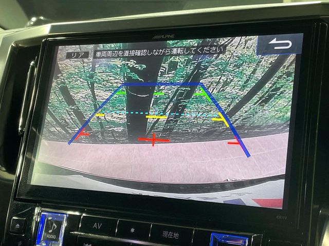 トヨタ ヴェルファイア