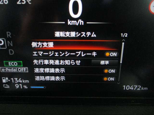 日産 サクラ