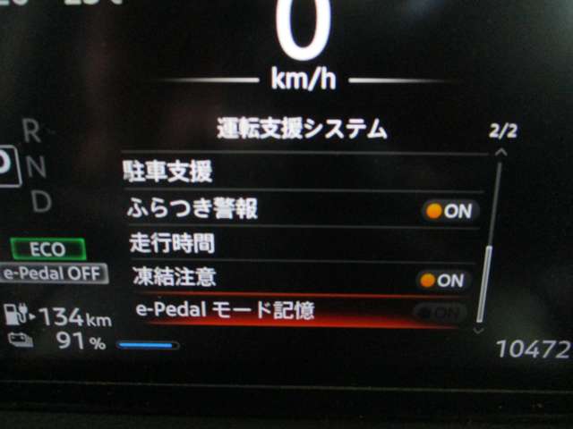 日産 サクラ